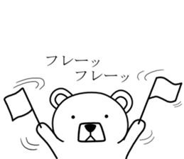 Dog? Bear? No is a fairy3 sticker #7403914