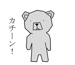 Dog? Bear? No is a fairy3 sticker #7403918