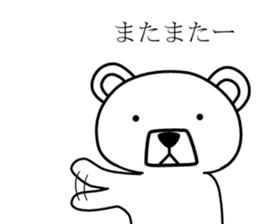 Dog? Bear? No is a fairy3 sticker #7403920