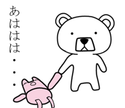 Dog? Bear? No is a fairy3 sticker #7403921