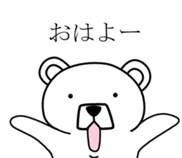 Dog? Bear? No is a fairy3 sticker #7403925