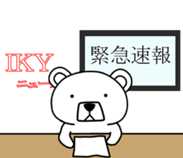 Dog? Bear? No is a fairy3 sticker #7403930