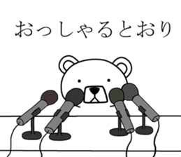 Dog? Bear? No is a fairy3 sticker #7403932