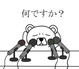 Dog? Bear? No is a fairy3 sticker #7403935