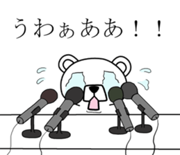 Dog? Bear? No is a fairy3 sticker #7403936