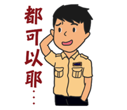 Daily Lives of Substitute Military sticker #7403944