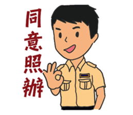 Daily Lives of Substitute Military sticker #7403954