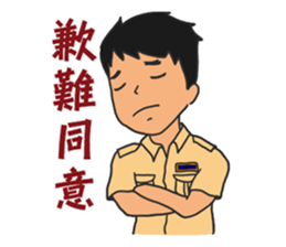 Daily Lives of Substitute Military sticker #7403955