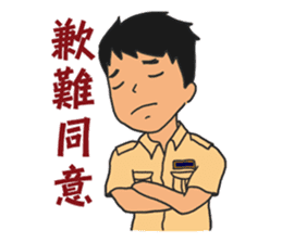Daily Lives of Substitute Military sticker #7403955