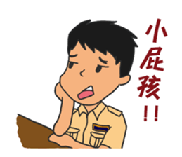 Daily Lives of Substitute Military sticker #7403959