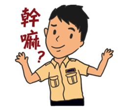 Daily Lives of Substitute Military sticker #7403964