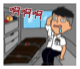 Daily Lives of Substitute Military sticker #7403975