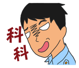 Daily Lives of Substitute Military sticker #7403978