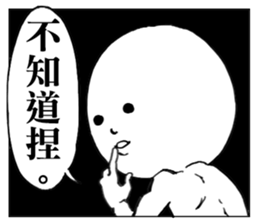 Annoying Yamamotonnn sticker #7404074