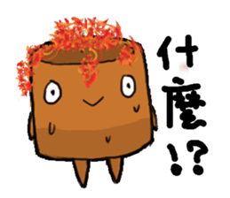 cute potting sticker #7404182