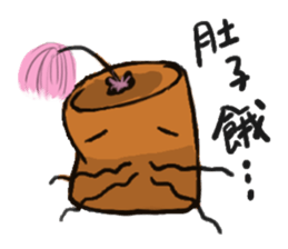 cute potting sticker #7404190