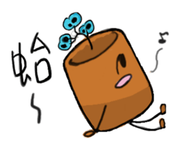 cute potting sticker #7404194