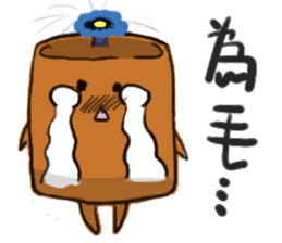 cute potting sticker #7404205