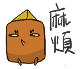 cute potting sticker #7404211