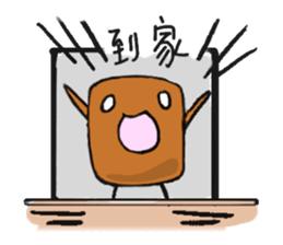 cute potting sticker #7404212