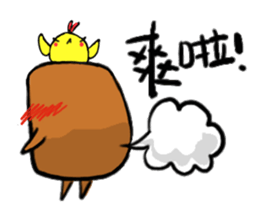 cute potting sticker #7404214