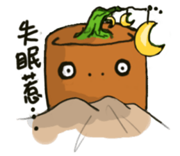 cute potting sticker #7404217