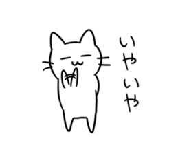 simple kawaii cat sticker #7404243
