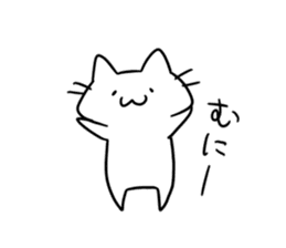 simple kawaii cat sticker #7404253