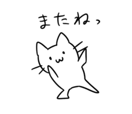 simple kawaii cat sticker #7404256