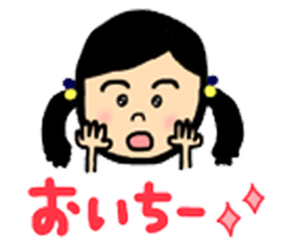 Niece and Nephew. sticker #7404380