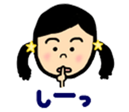 Niece and Nephew. sticker #7404381