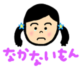 Niece and Nephew. sticker #7404383