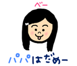 Niece and Nephew. sticker #7404385