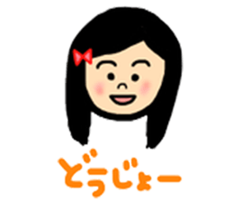 Niece and Nephew. sticker #7404386