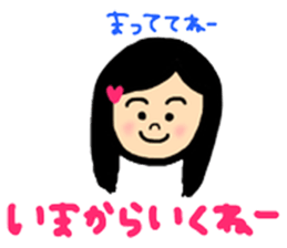 Niece and Nephew. sticker #7404387