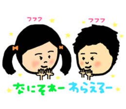 Niece and Nephew. sticker #7404392