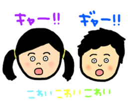 Niece and Nephew. sticker #7404393