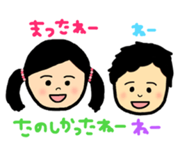 Niece and Nephew. sticker #7404394