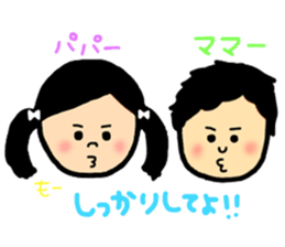 Niece and Nephew. sticker #7404395