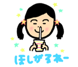 Niece and Nephew. sticker #7404396