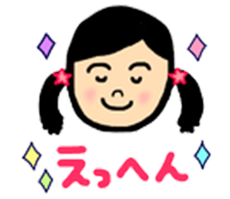 Niece and Nephew. sticker #7404398