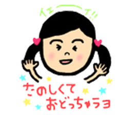 Niece and Nephew. sticker #7404400