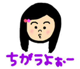 Niece and Nephew. sticker #7404401