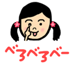 Niece and Nephew. sticker #7404402