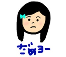 Niece and Nephew. sticker #7404403