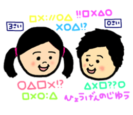 Niece and Nephew. sticker #7404407