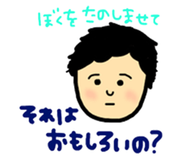 Niece and Nephew. sticker #7404408