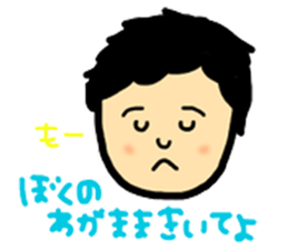 Niece and Nephew. sticker #7404409