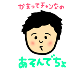 Niece and Nephew. sticker #7404410