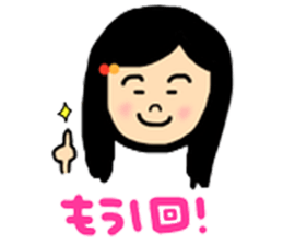 Niece and Nephew. sticker #7404413